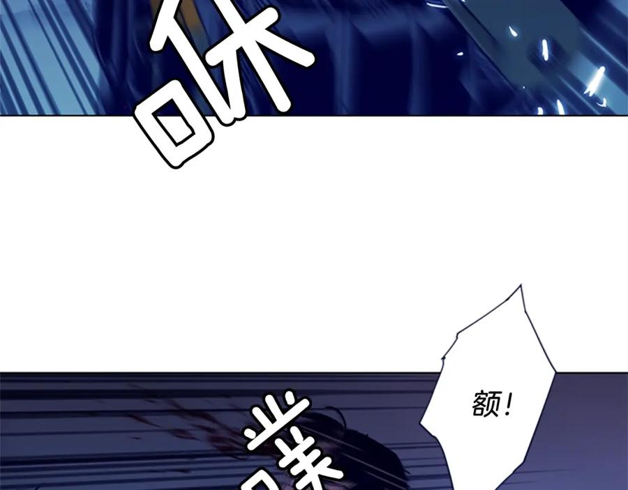 《清道夫K》第34话 对峙 第42页