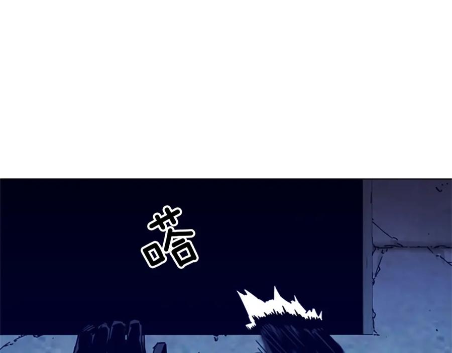 《清道夫K》第34话 对峙 第20页