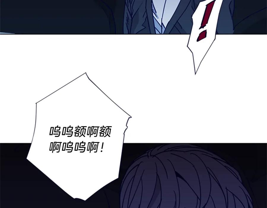 《清道夫K》第34话 对峙 第78页