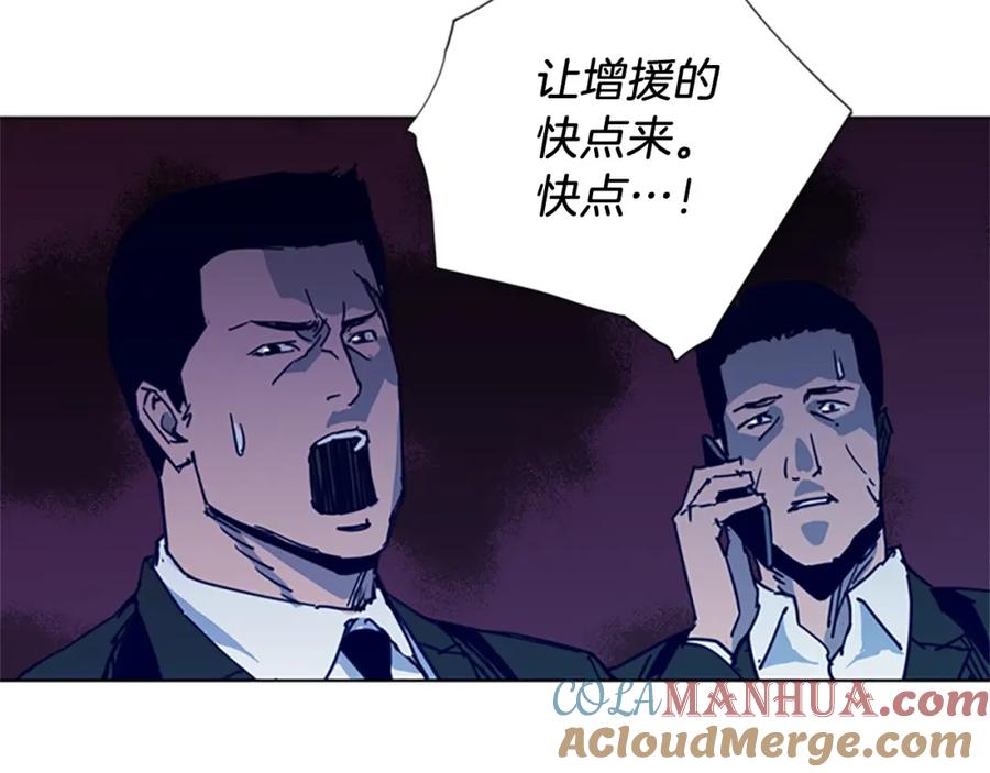 《清道夫K》第34话 对峙 第46页