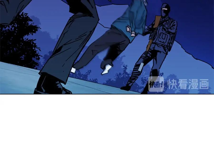 《清道夫K》第35话 意外 第33页