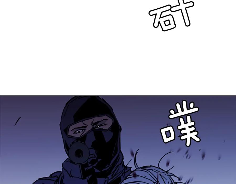 《清道夫K》第35话 意外 第38页