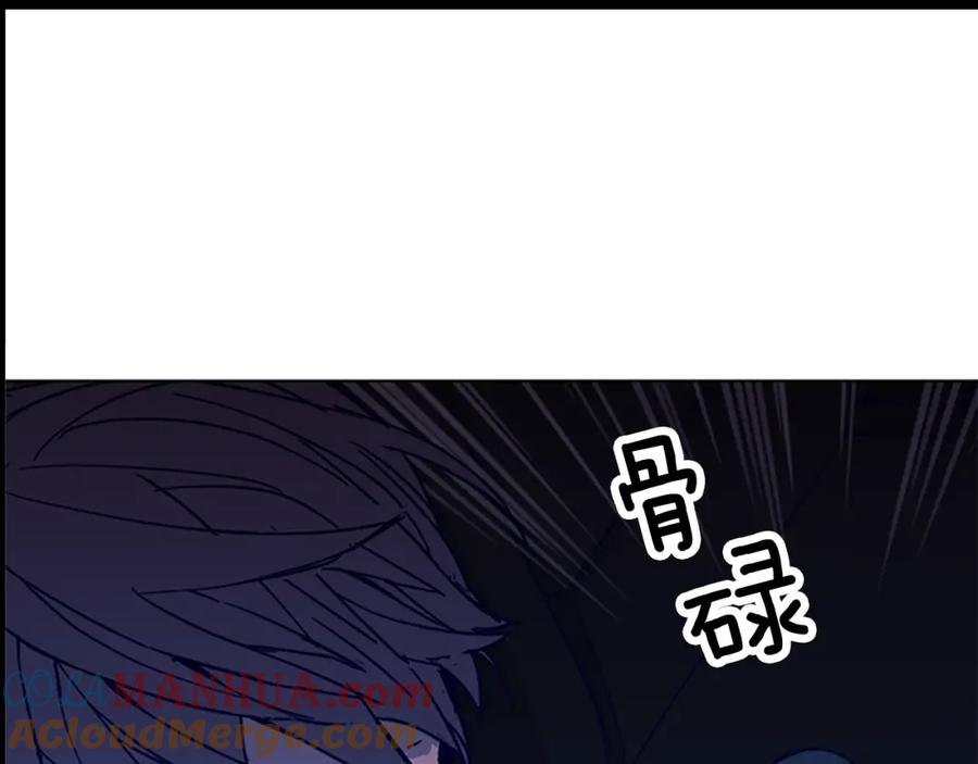 《清道夫K》第35话 意外 第4页