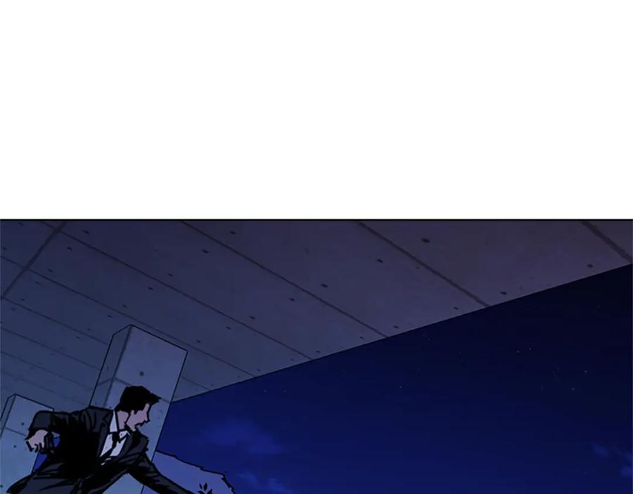 《清道夫K》第35话 意外 第35页