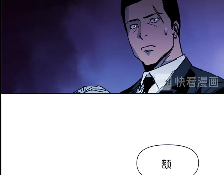 《清道夫K》第35话 意外 第15页