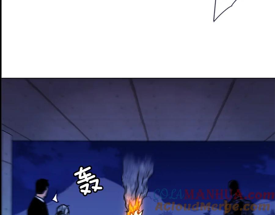 《清道夫K》第35话 意外 第13页