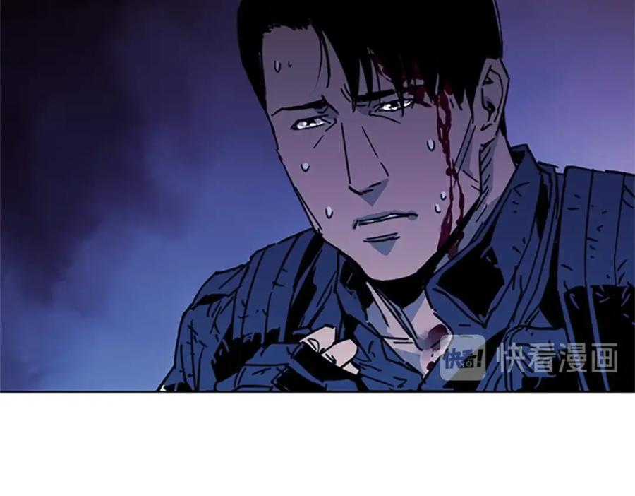 《清道夫K》第35话 意外 第77页