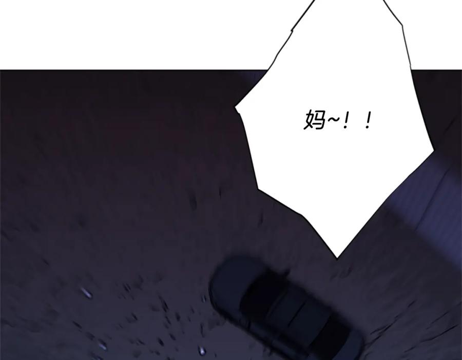 《清道夫K》第35话 意外 第81页
