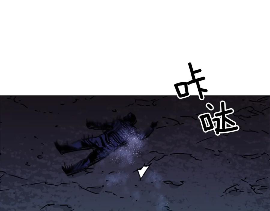 《清道夫K》第35话 意外 第53页
