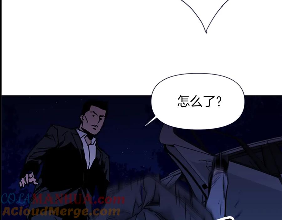 《清道夫K》第35话 意外 第7页