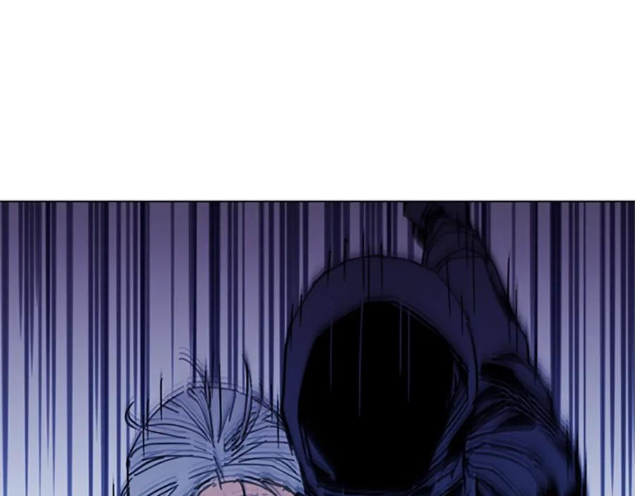 《清道夫K》第35话 意外 第44页