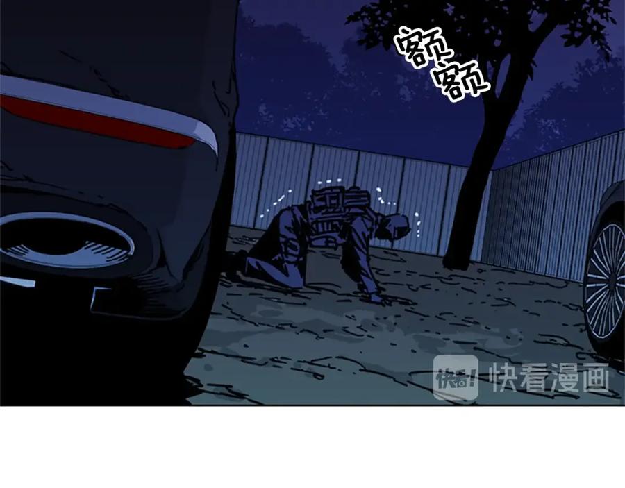 《清道夫K》第35话 意外 第56页