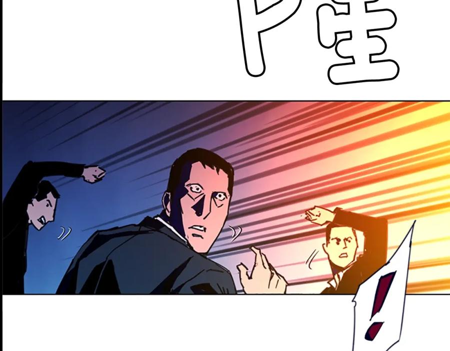 《清道夫K》第35话 意外 第12页