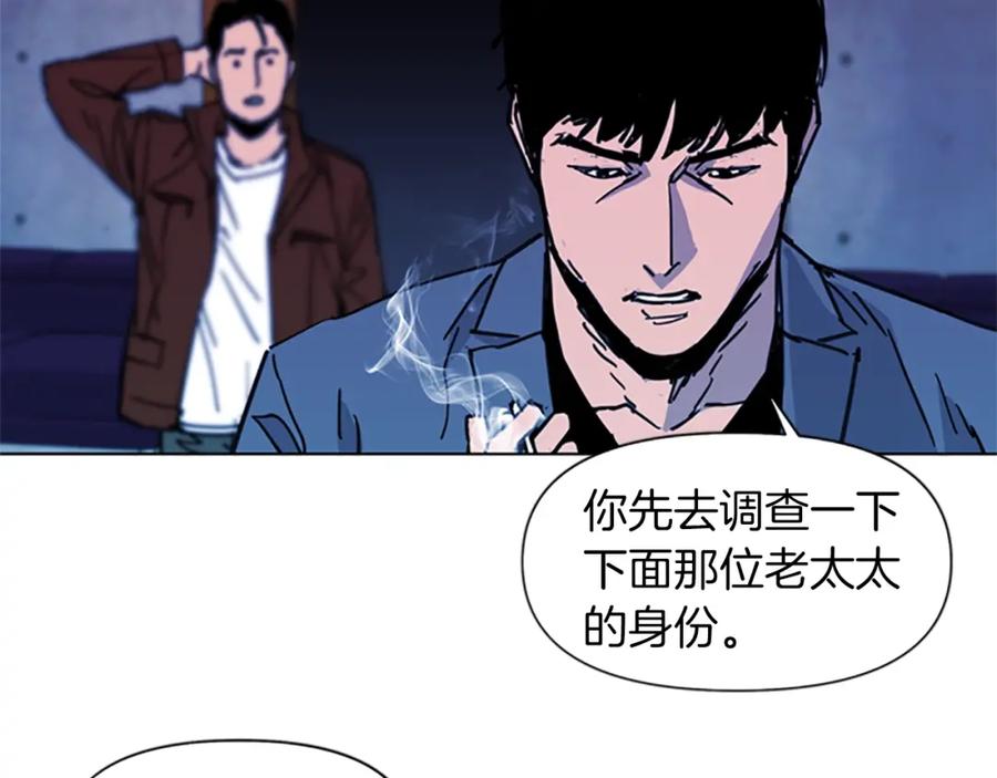 《清道夫K》第36话 苏醒 第42页