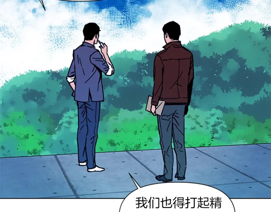 《清道夫K》第36话 苏醒 第39页