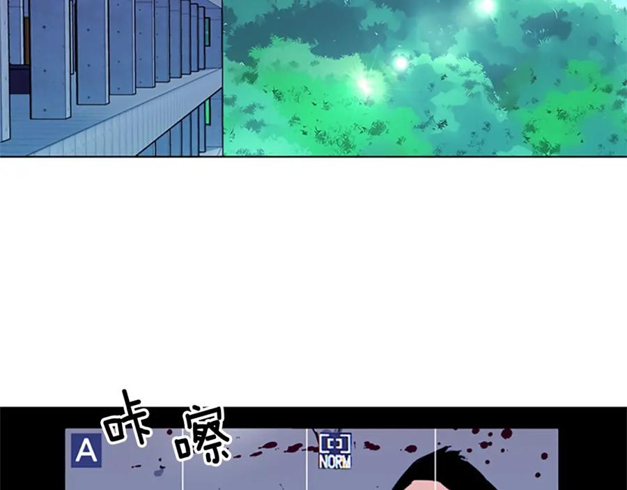 《清道夫K》第36话 苏醒 第5页