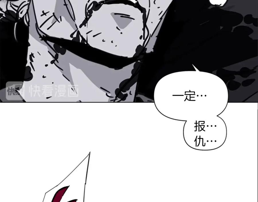 《清道夫K》第36话 苏醒 第63页