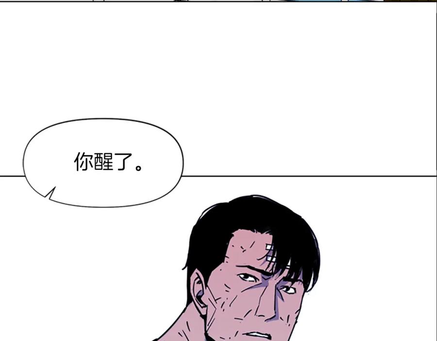 《清道夫K》第36话 苏醒 第69页