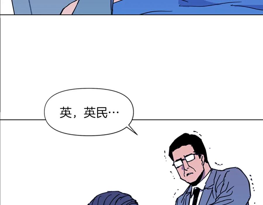 《清道夫K》第36话 苏醒 第57页