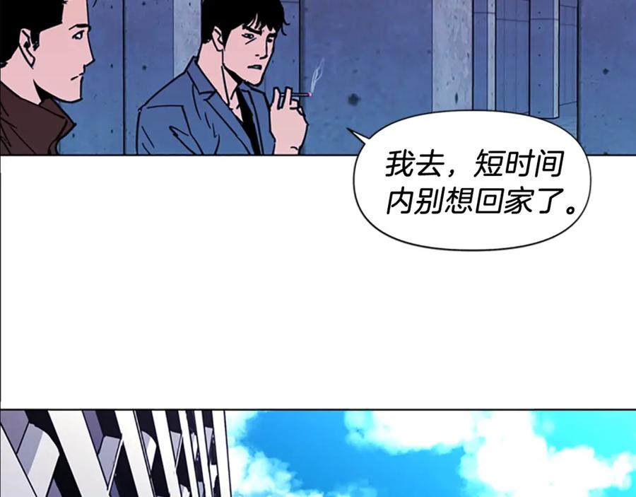 《清道夫K》第36话 苏醒 第50页