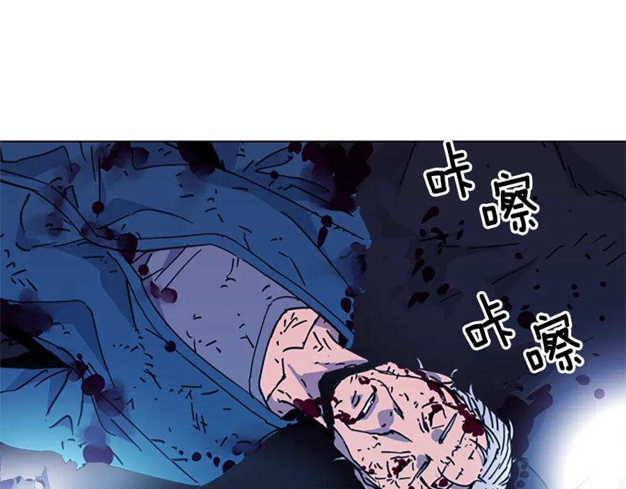 《清道夫K》第36话 苏醒 第14页