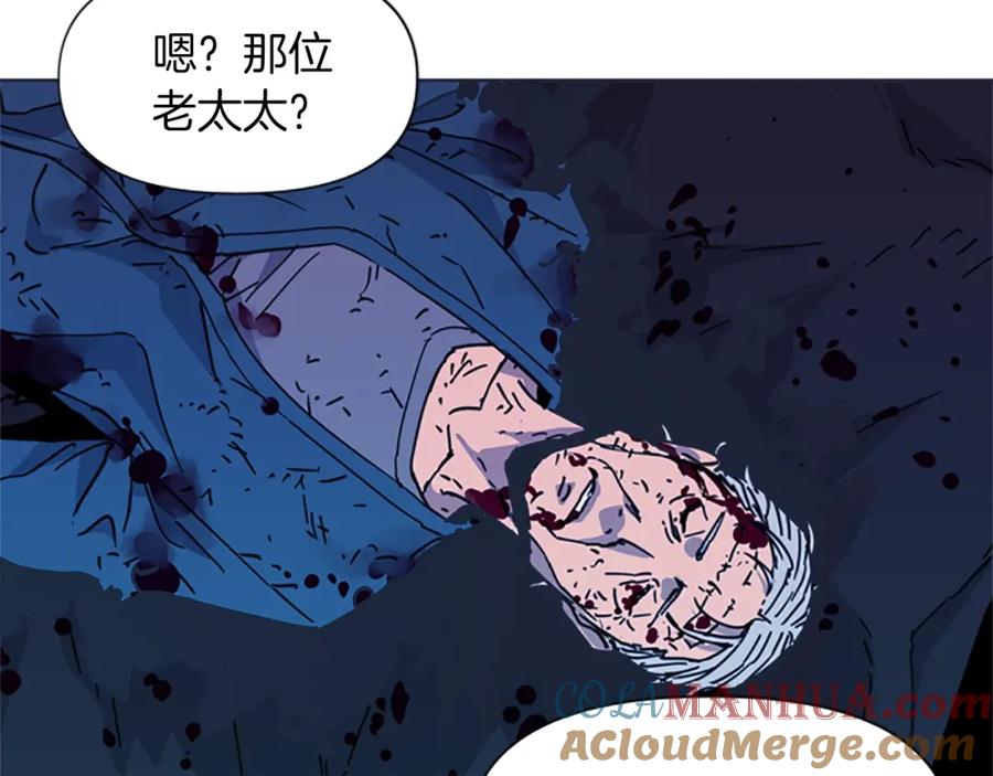 《清道夫K》第36话 苏醒 第43页