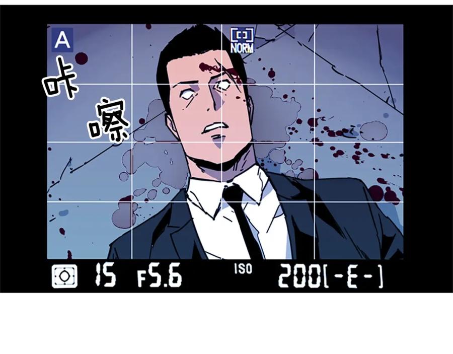《清道夫K》第36话 苏醒 第11页