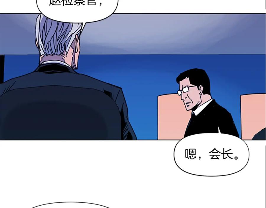 《清道夫K》第37话 秘密医生 第53页