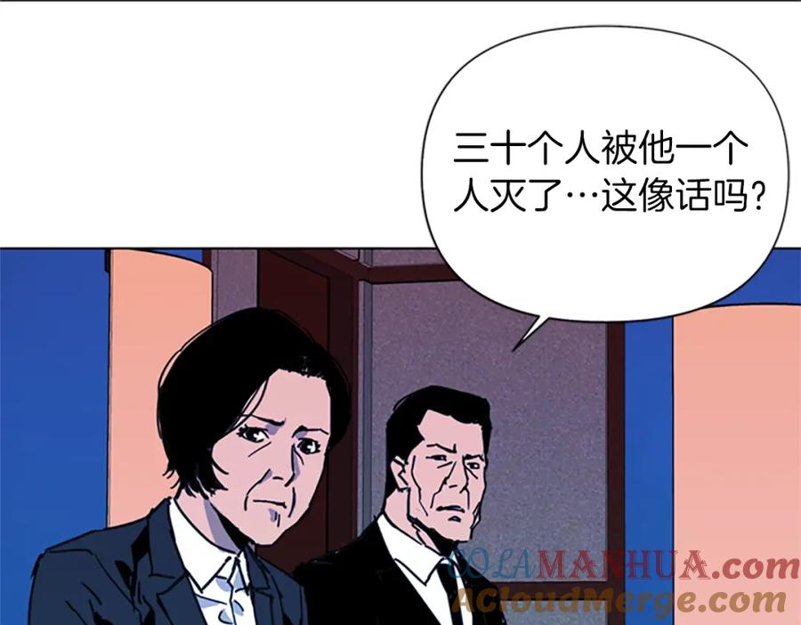 《清道夫K》第37话 秘密医生 第34页