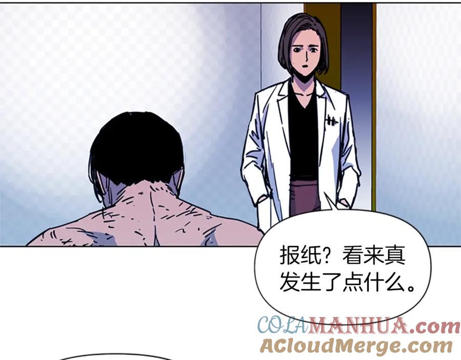 《清道夫K》第37话 秘密医生 第13页