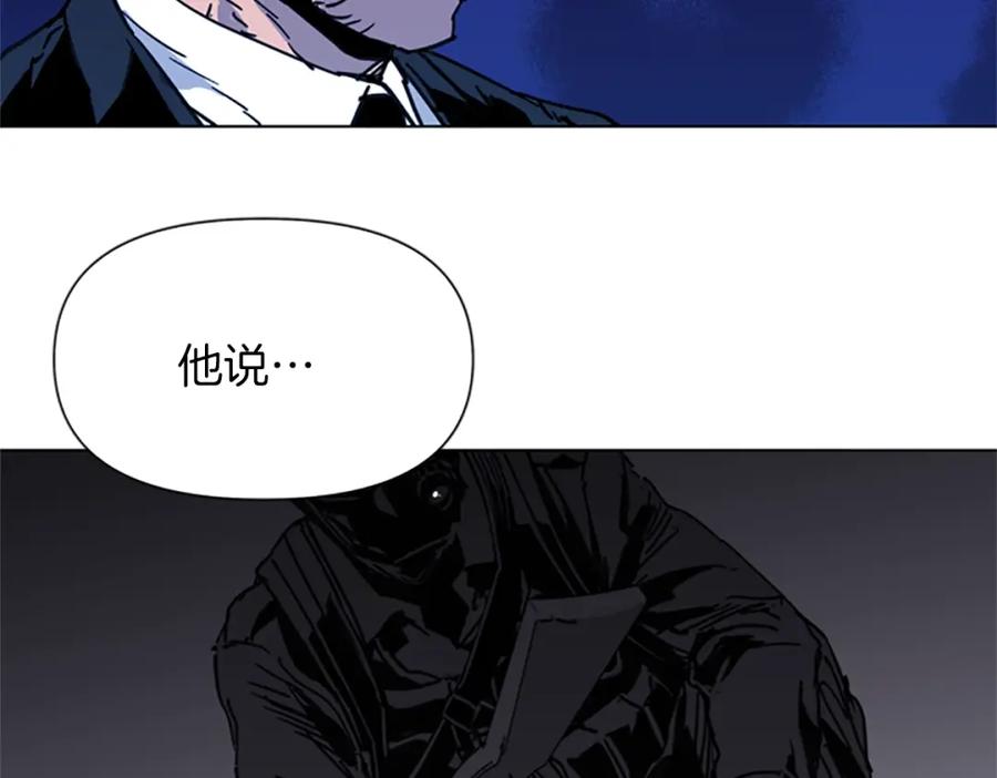 《清道夫K》第37话 秘密医生 第38页