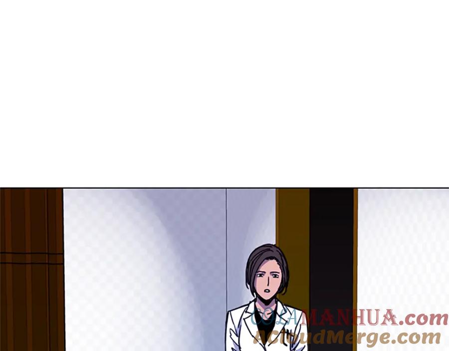 《清道夫K》第37话 秘密医生 第4页