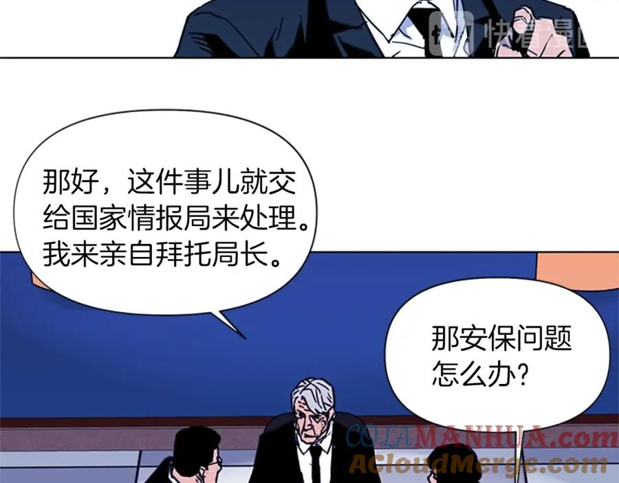 《清道夫K》第37话 秘密医生 第64页