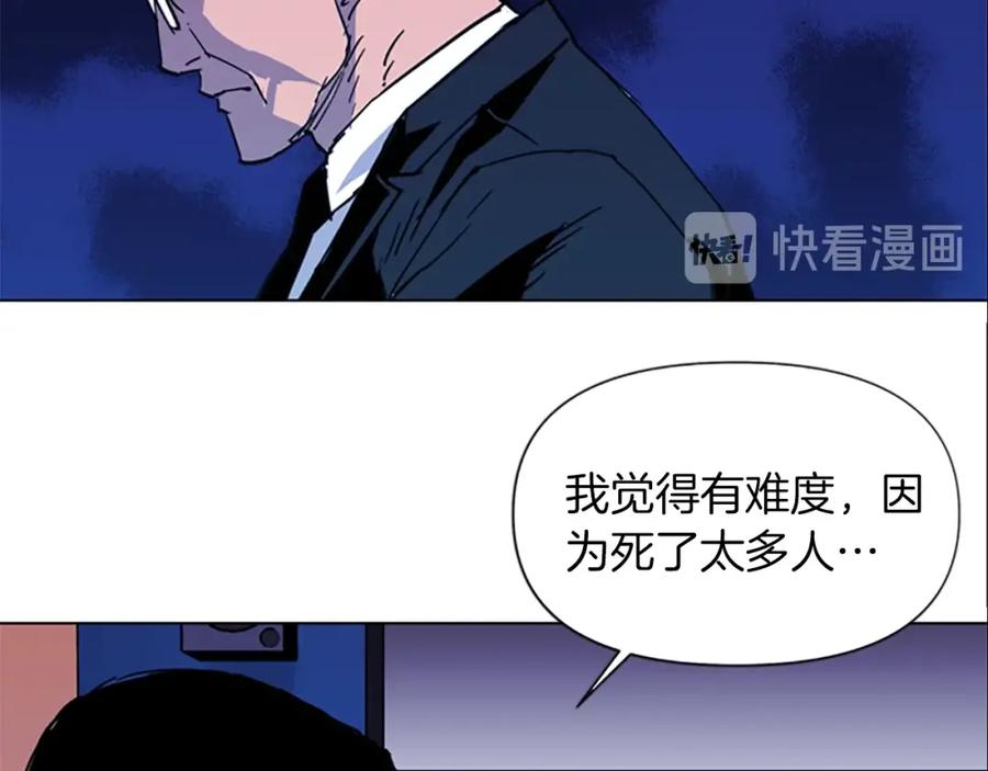 《清道夫K》第37话 秘密医生 第56页