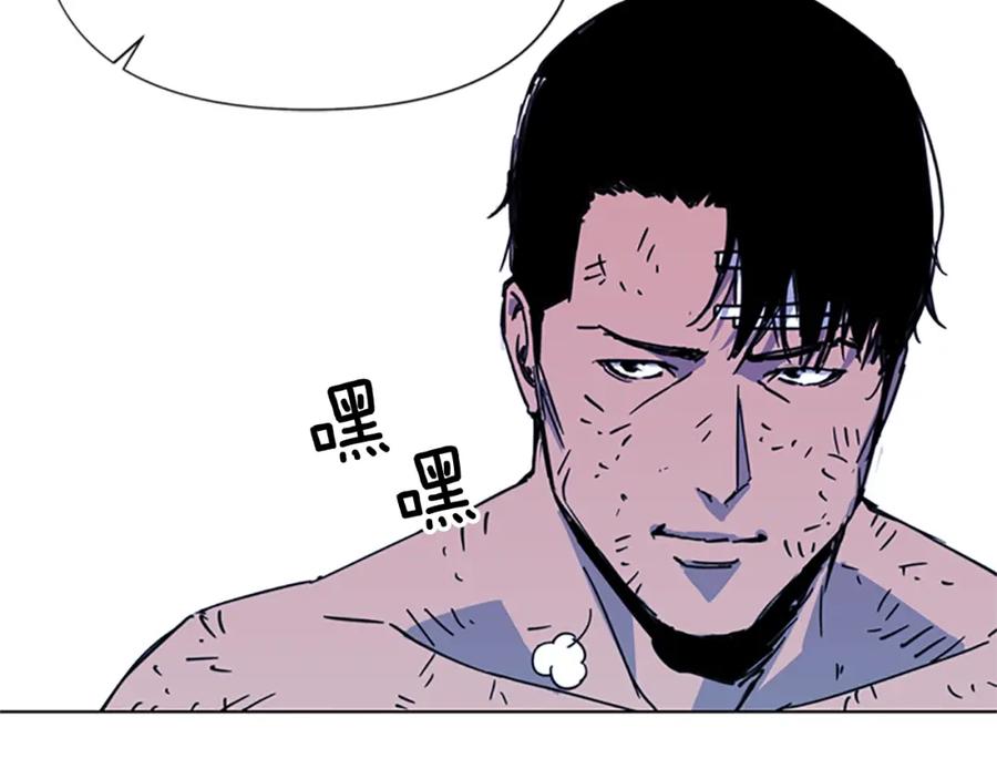 《清道夫K》第37话 秘密医生 第17页