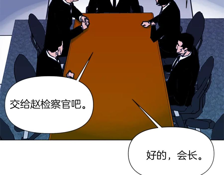 《清道夫K》第37话 秘密医生 第65页