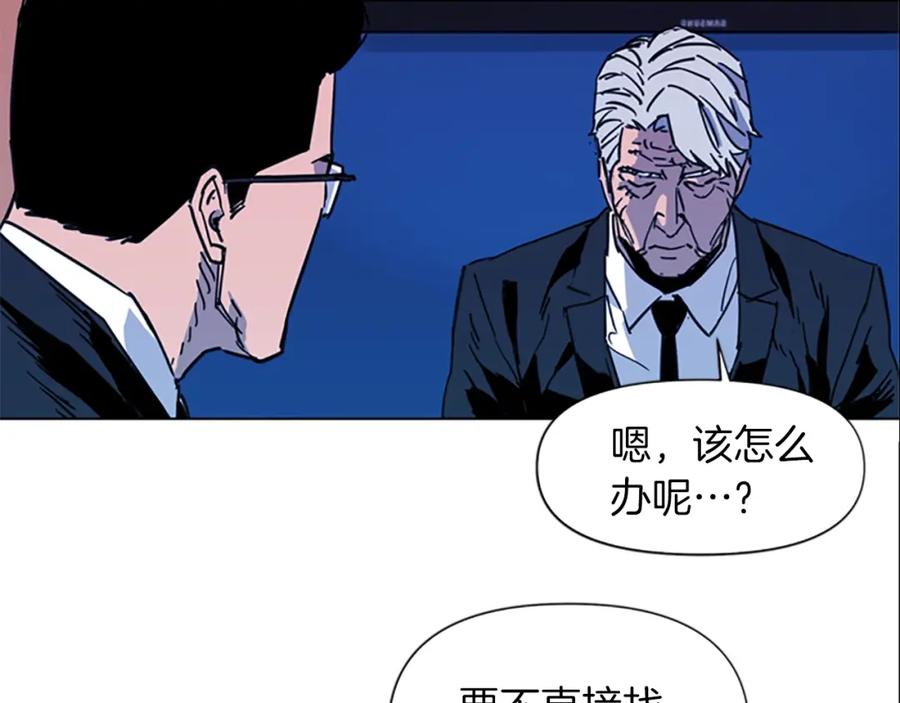 《清道夫K》第37话 秘密医生 第57页