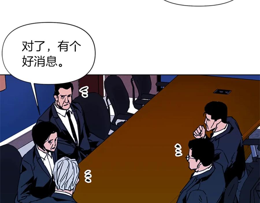 《清道夫K》第37话 秘密医生 第66页