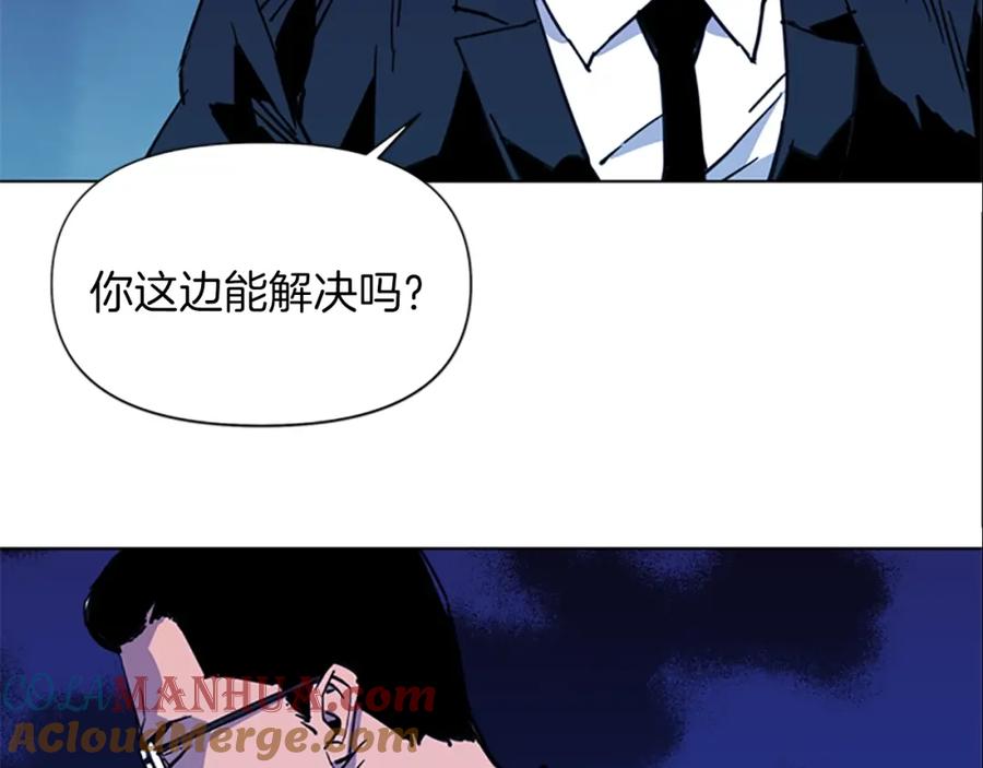 《清道夫K》第37话 秘密医生 第55页