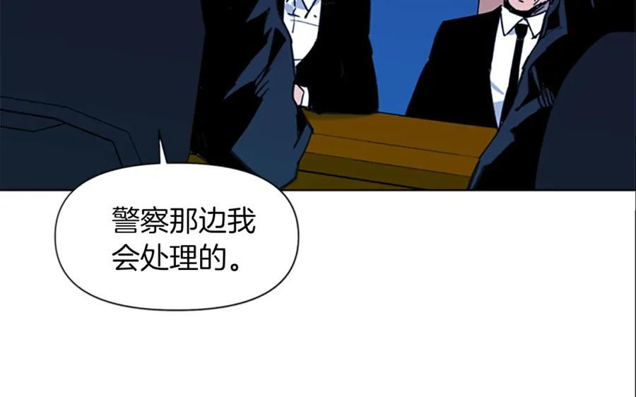 《清道夫K》第37话 秘密医生 第62页