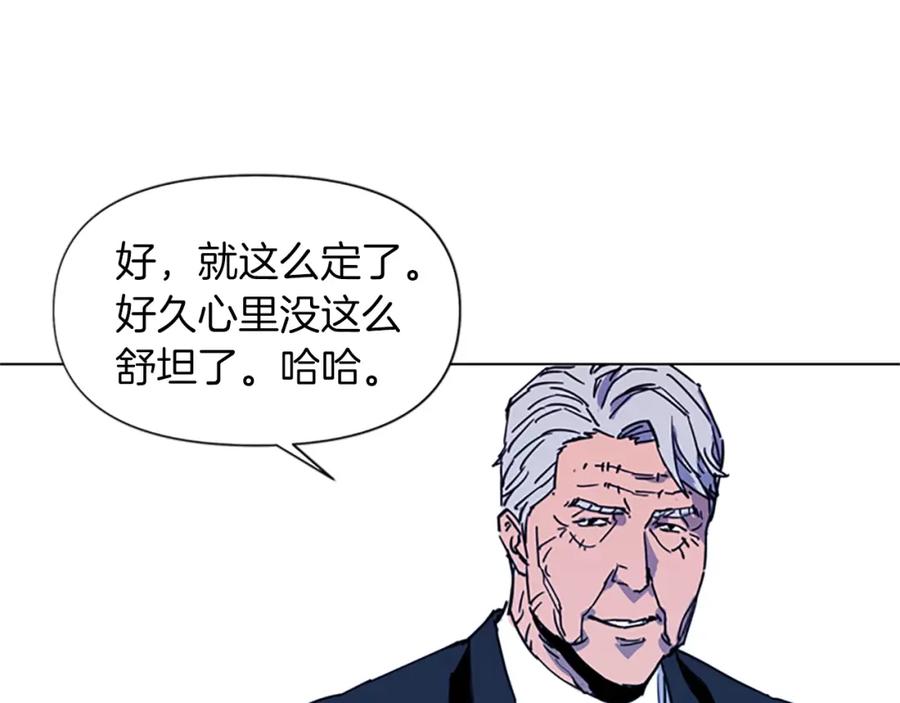 《清道夫K》第37话 秘密医生 第63页