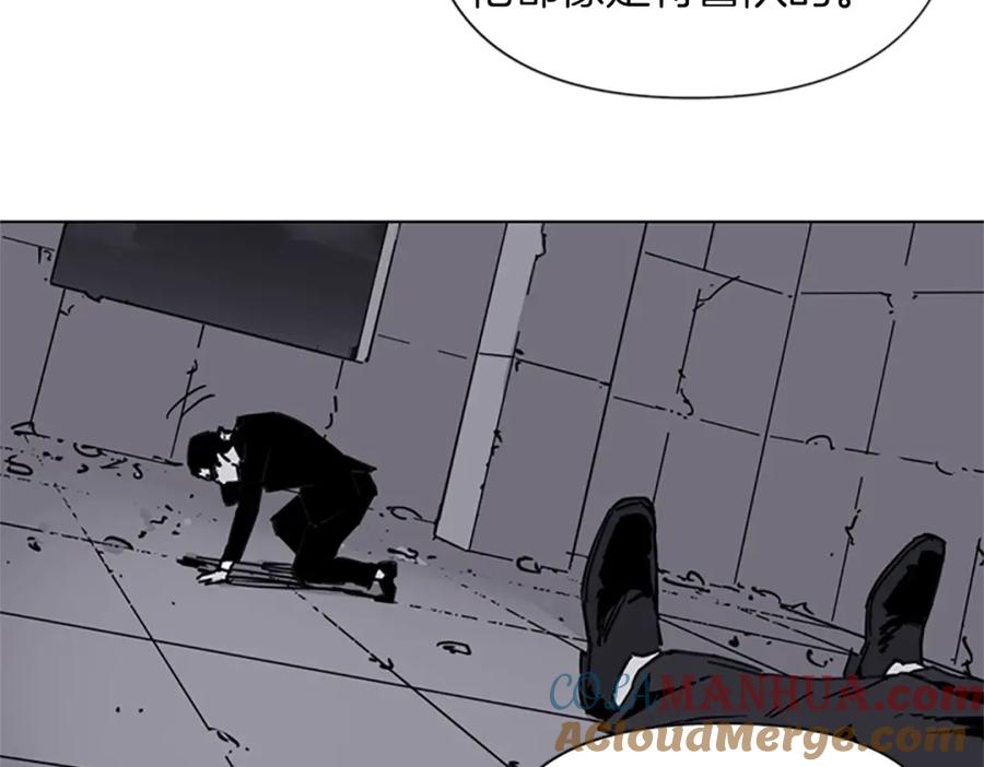 《清道夫K》第37话 秘密医生 第40页