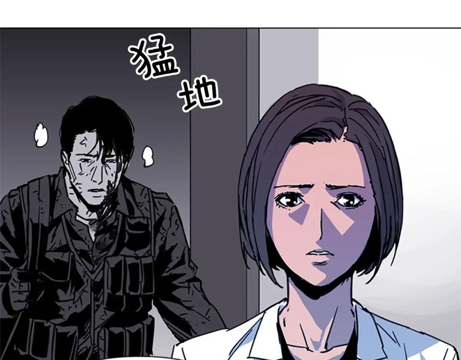 《清道夫K》第37话 秘密医生 第6页