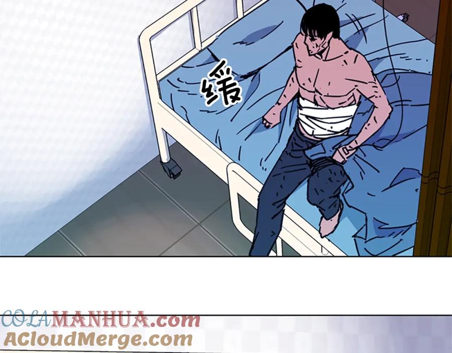 《清道夫K》第37话 秘密医生 第25页