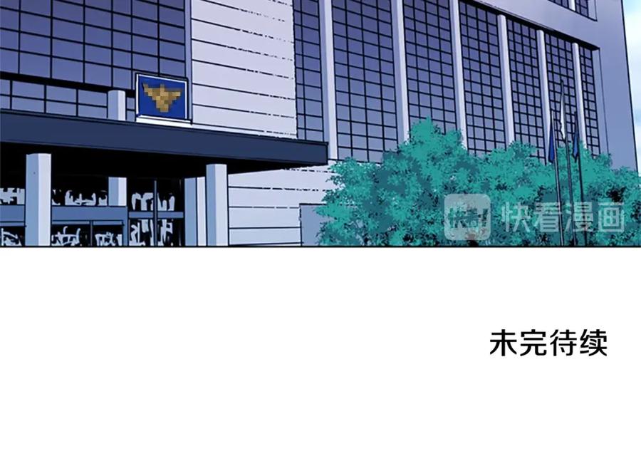 《清道夫K》第37话 秘密医生 第71页