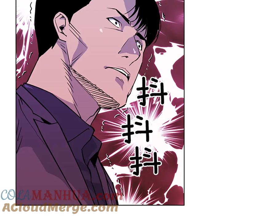 《清道夫K》第2话 折断的花朵 第55页