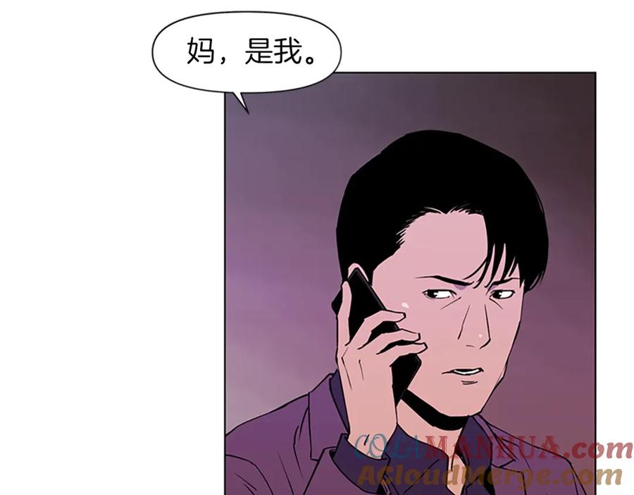 《清道夫K》第2话 折断的花朵 第40页