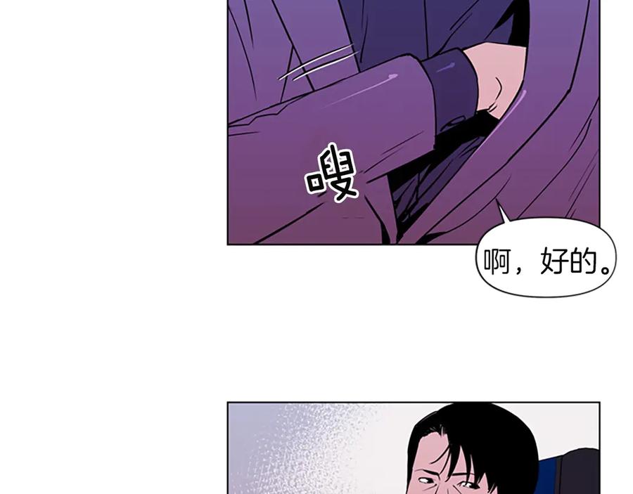 《清道夫K》第2话 折断的花朵 第36页