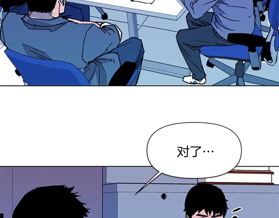 《清道夫K》第38话 蛰伏 第27页