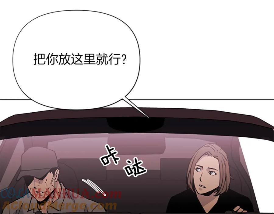 《清道夫K》第38话 蛰伏 第64页